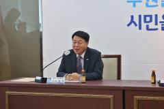 장안구 통장협의회 월례회의5번 사진